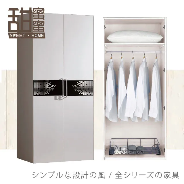 《甜蜜蜜》麗思2.6尺雙門衣櫃 歷史價格詳細信息