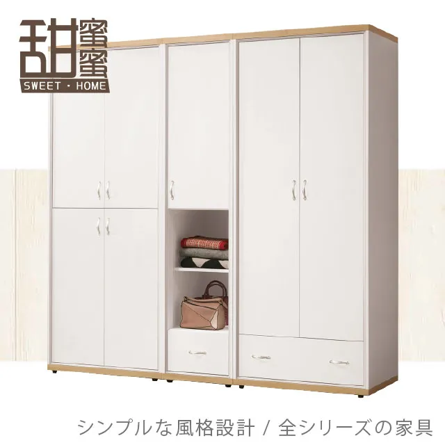 《甜蜜蜜》白廷2.7尺鞋櫃／收納櫃 歷史價格詳細信息