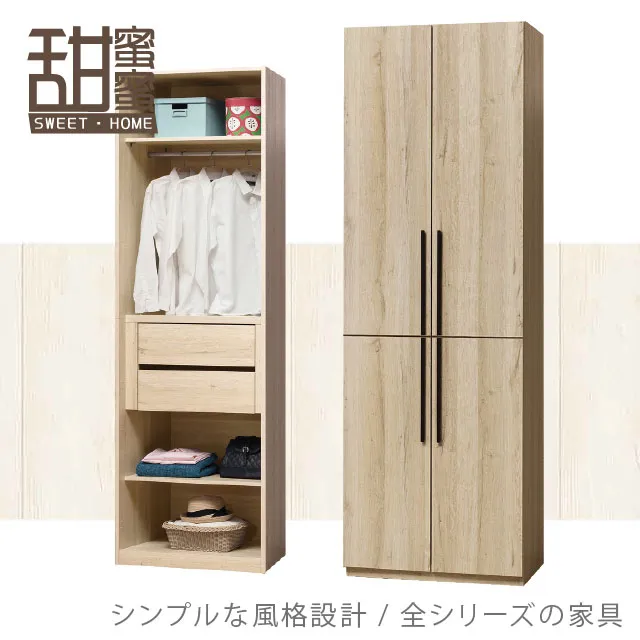 《甜蜜蜜》黑美2.7尺多功能鞋櫃 歷史價格詳細信息