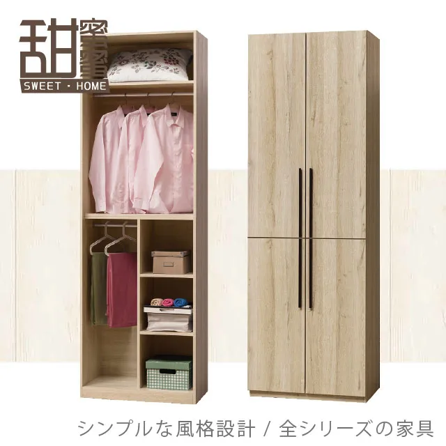 《甜蜜蜜》黑美2.7尺多功能鞋櫃 歷史價格詳細信息