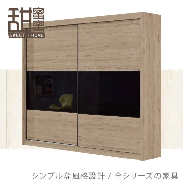 《甜蜜蜜》采奕1.5尺開放衣櫃 歷史價格詳細信息