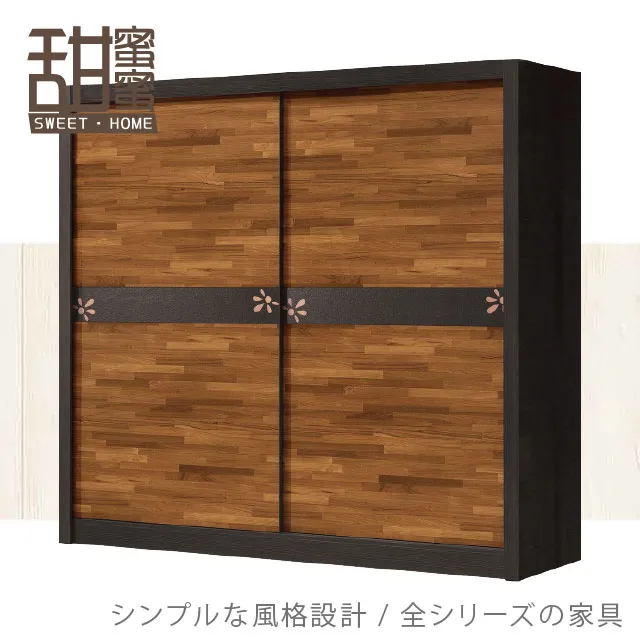《甜蜜蜜》軒綾6.5尺組合推門衣櫃 歷史價格詳細信息