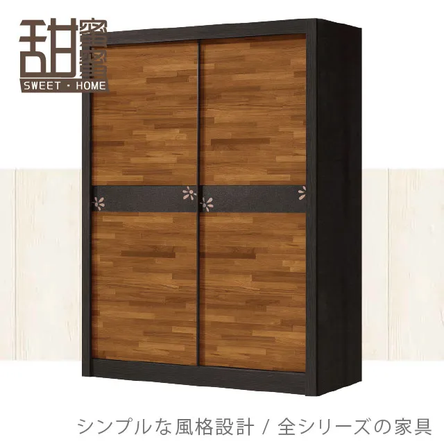 《甜蜜蜜》軒綾6.5尺組合推門衣櫃 歷史價格詳細信息