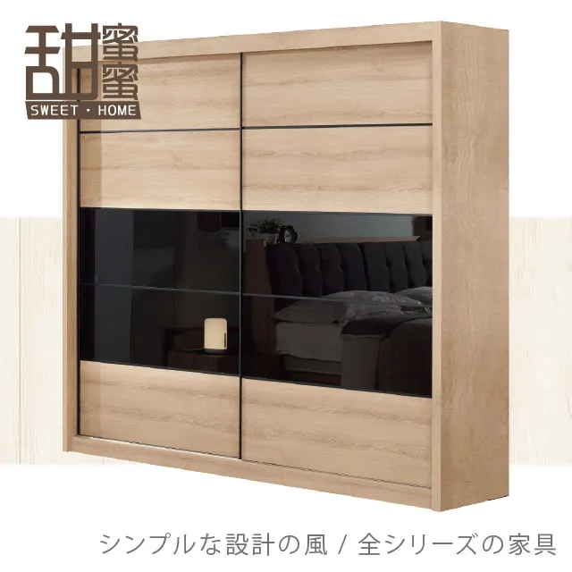 《甜蜜蜜》原沐7.3尺組合衣櫃(全組) 歷史價格詳細信息