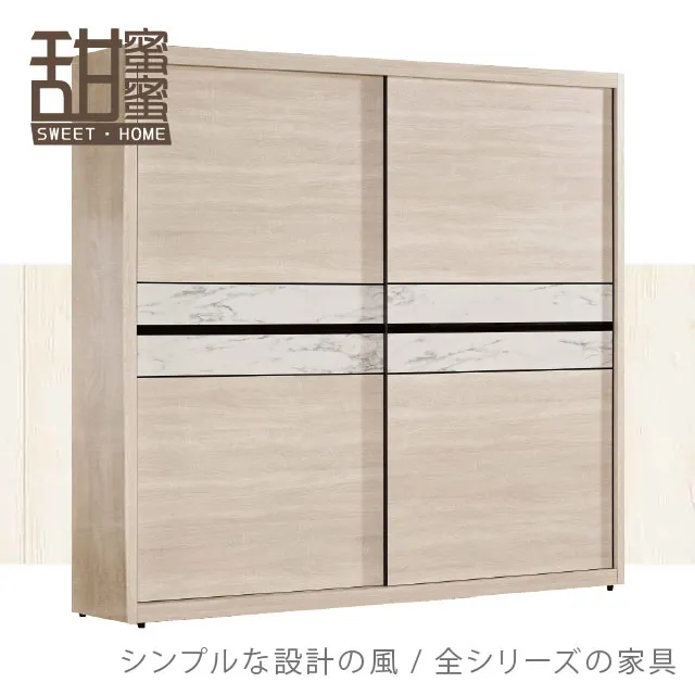 《甜蜜蜜》白崴2.7尺單吊衣櫃 歷史價格詳細信息