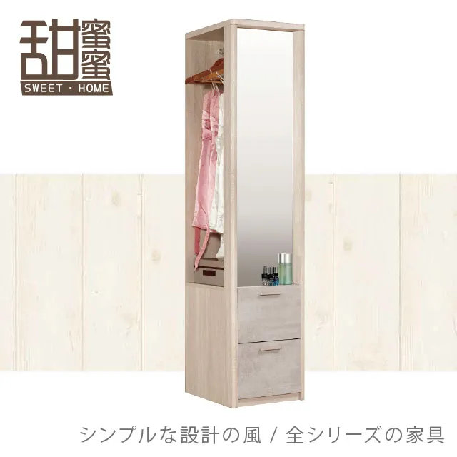 《甜蜜蜜》漢霖2.7尺鞋櫃 歷史價格詳細信息