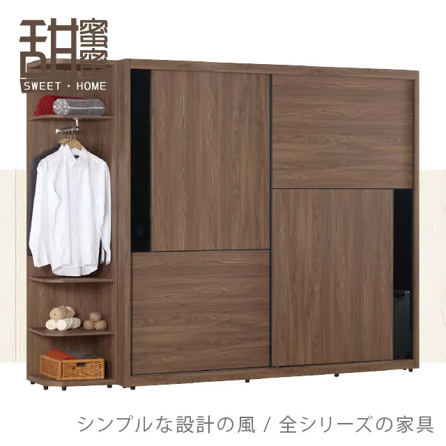 《甜蜜蜜》菲思胡桃2.7尺鞋櫃 歷史價格詳細信息