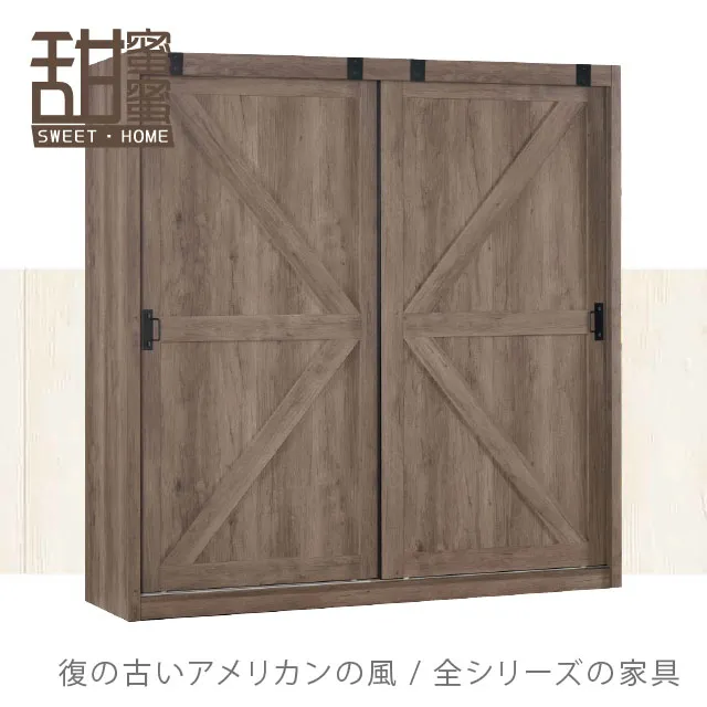 《甜蜜蜜》蜜娜朵古橡木2.5尺書櫃-可當收納櫃 歷史價格詳細信息