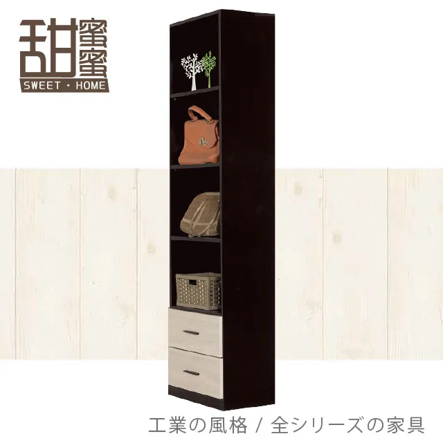 《甜蜜蜜》菲司2.6尺餐櫃／收納櫃 歷史價格詳細信息