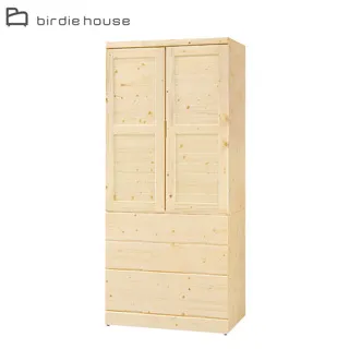 Birdie-迪米爾2.3尺休閒玻璃方型桌/戶外庭院桌/小型餐桌/洽談桌 歷史價格詳細信息