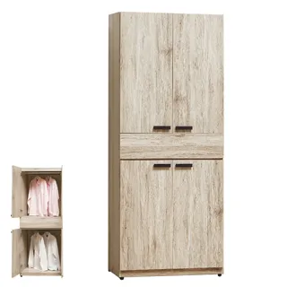 Boden-米菲2.5尺開放式二門三抽衣櫃(單吊桿) 歷史價格詳細信息