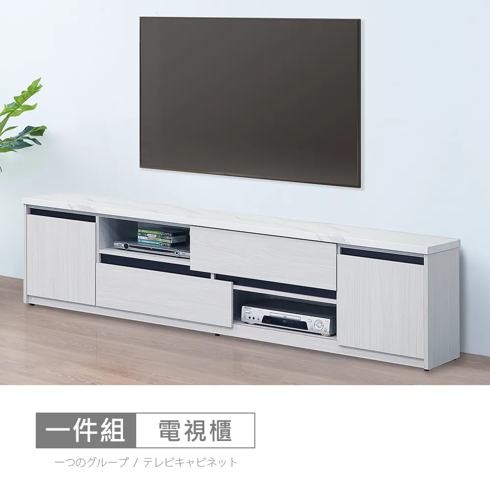 【時尚屋】[DV10]尼克白榆木10.2尺L型仿石面收納電視櫃DV10-717+709+736-免運費/免組裝/電視櫃 歷史價格詳細信息