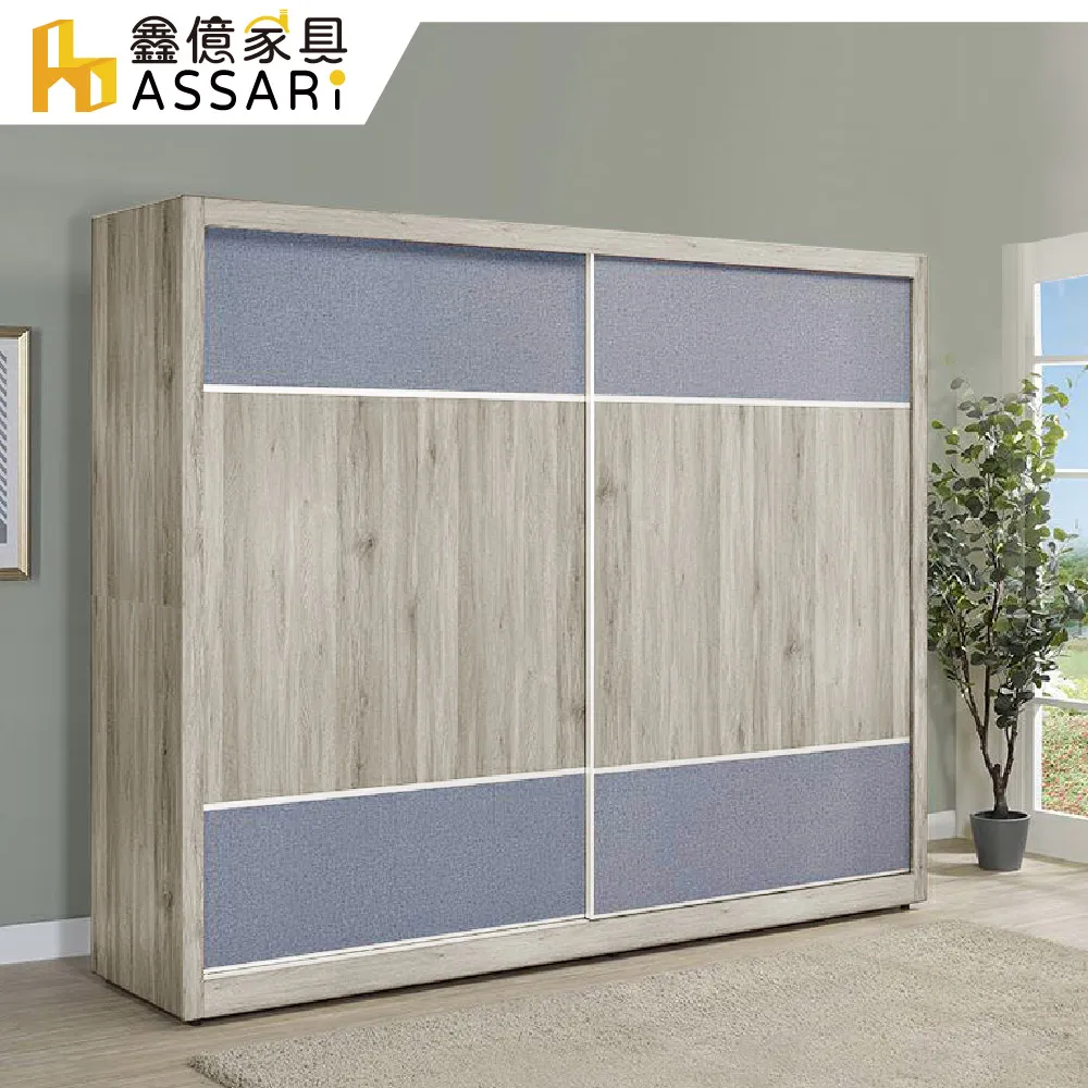 ASSARI-旺芙收納插座床頭箱(雙大6尺) 歷史價格詳細信息