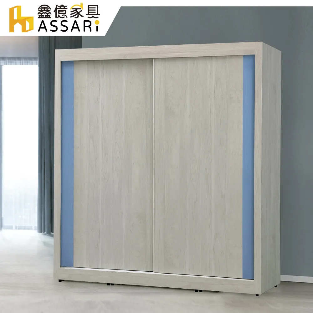 ASSARI-英格嵐插座床頭片(雙大6尺) 歷史價格詳細信息