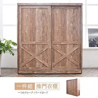 【時尚屋】[VRZ8]凱絲2.7尺書櫃/免組裝/ 歷史價格詳細信息