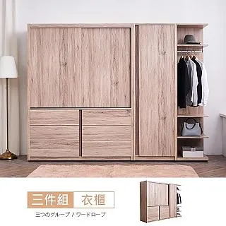 凱希橡木4尺餐櫃 免組裝 歷史價格詳細信息