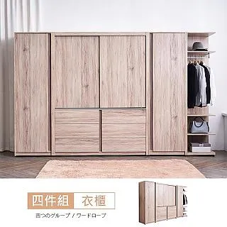 凱希橡木4尺餐櫃 免組裝 歷史價格詳細信息