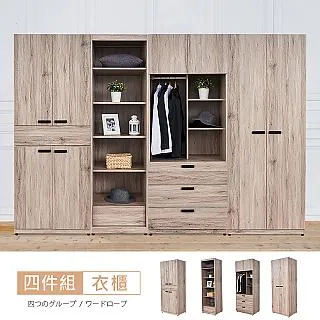 克萊得橡木5尺單吊+三抽衣櫃 歷史價格詳細信息