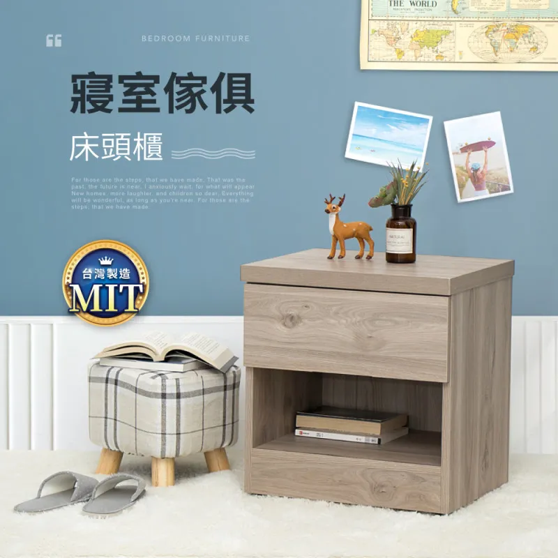 木紋床頭櫃 D00325(臥室 櫃子 收納 置物 客廳 床頭櫃) 歷史價格詳細信息