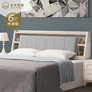 本木-伊森 日式4.3尺仿石紋大茶几 歷史價格詳細信息