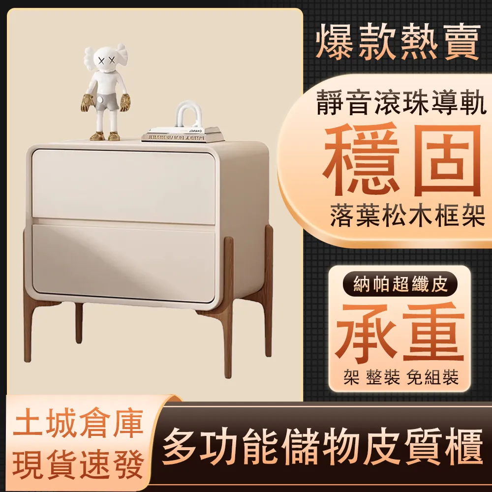 床頭櫃 櫃子 床邊櫃  創意雙層實木床頭柜意式輕奢臥室收納柜簡約黑色落地邊柜  露天市集  全台最大的網路購物市集 歷史價格詳細信息