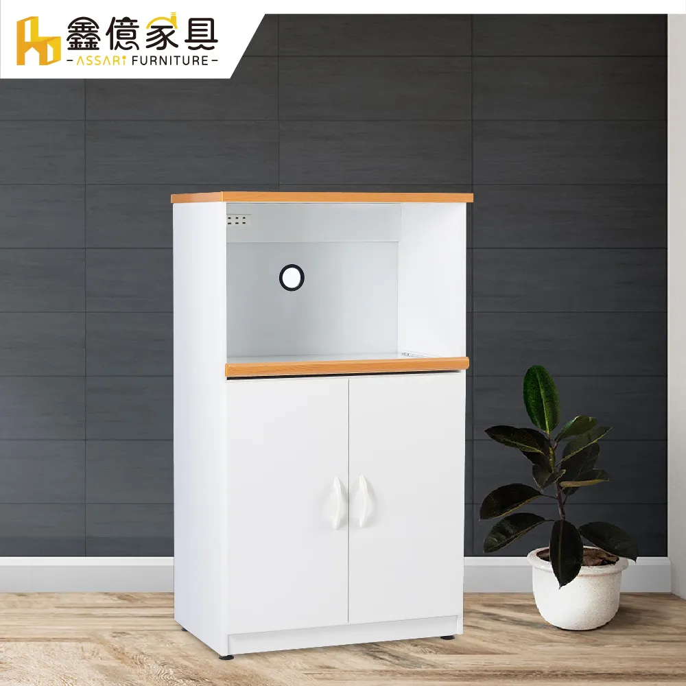 ASSARI-防潮防蛀塑鋼緩衝一拖盤電器櫃(寬97x深43x高112cm) 歷史價格詳細信息