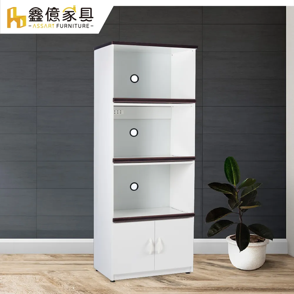 ASSARI-防潮防蛀塑鋼緩衝三拖盤高電器櫃(寬65x深43x高180cm) 歷史價格詳細信息