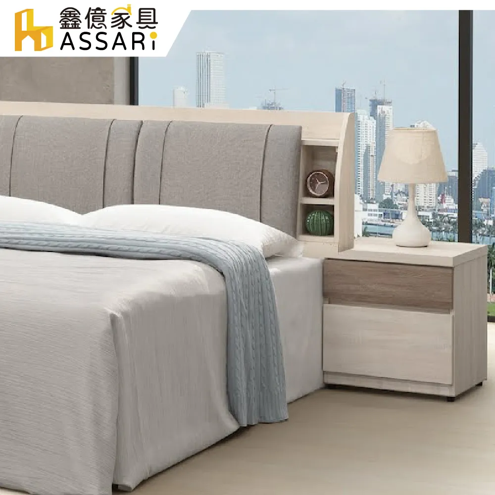 ASSARI-海勒收納床頭片(雙大6尺) 歷史價格詳細信息