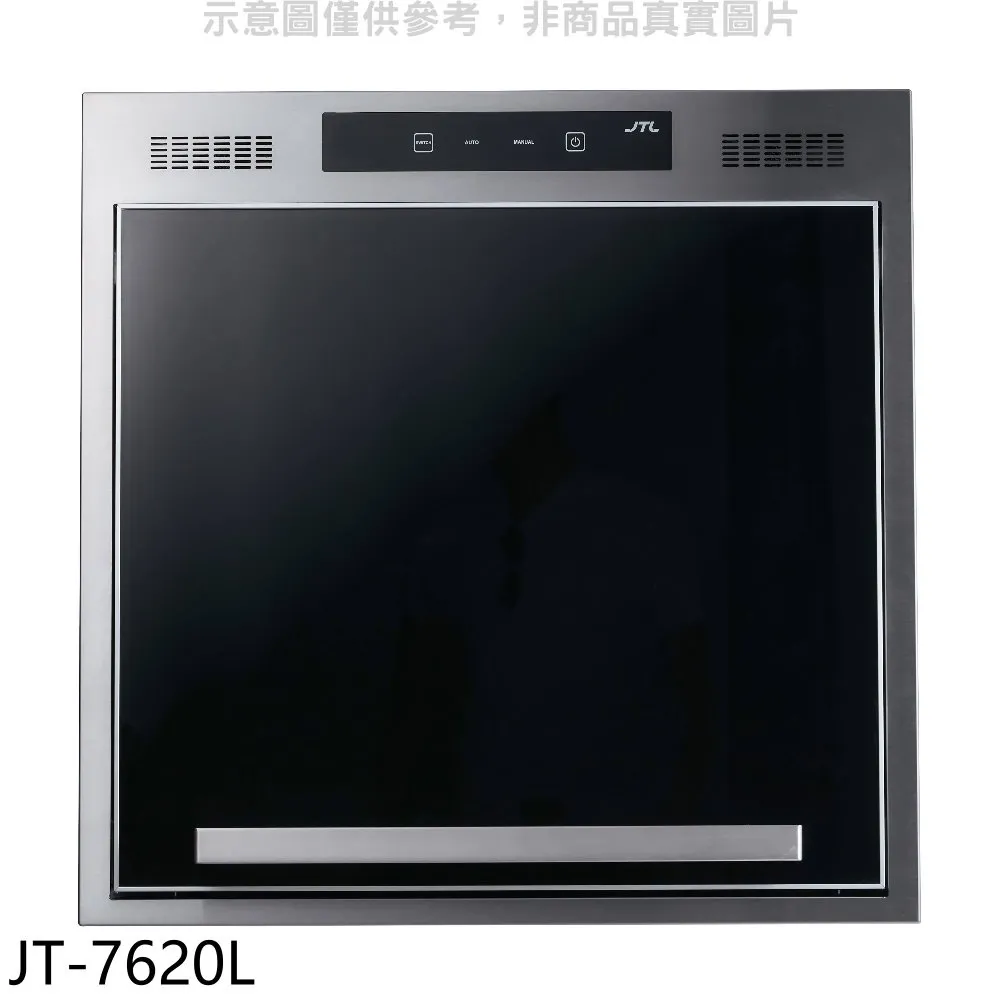 喜特麗 59.5公分嵌入式烤箱【GAA702】 歷史價格詳細信息