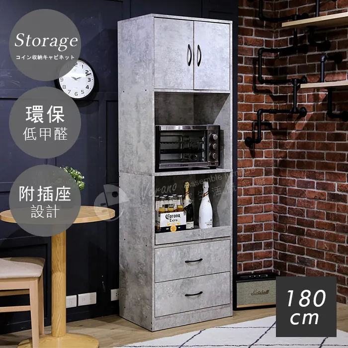 附插座【澄境】台灣製附插座單抽單拉門床頭櫃 歷史價格詳細信息