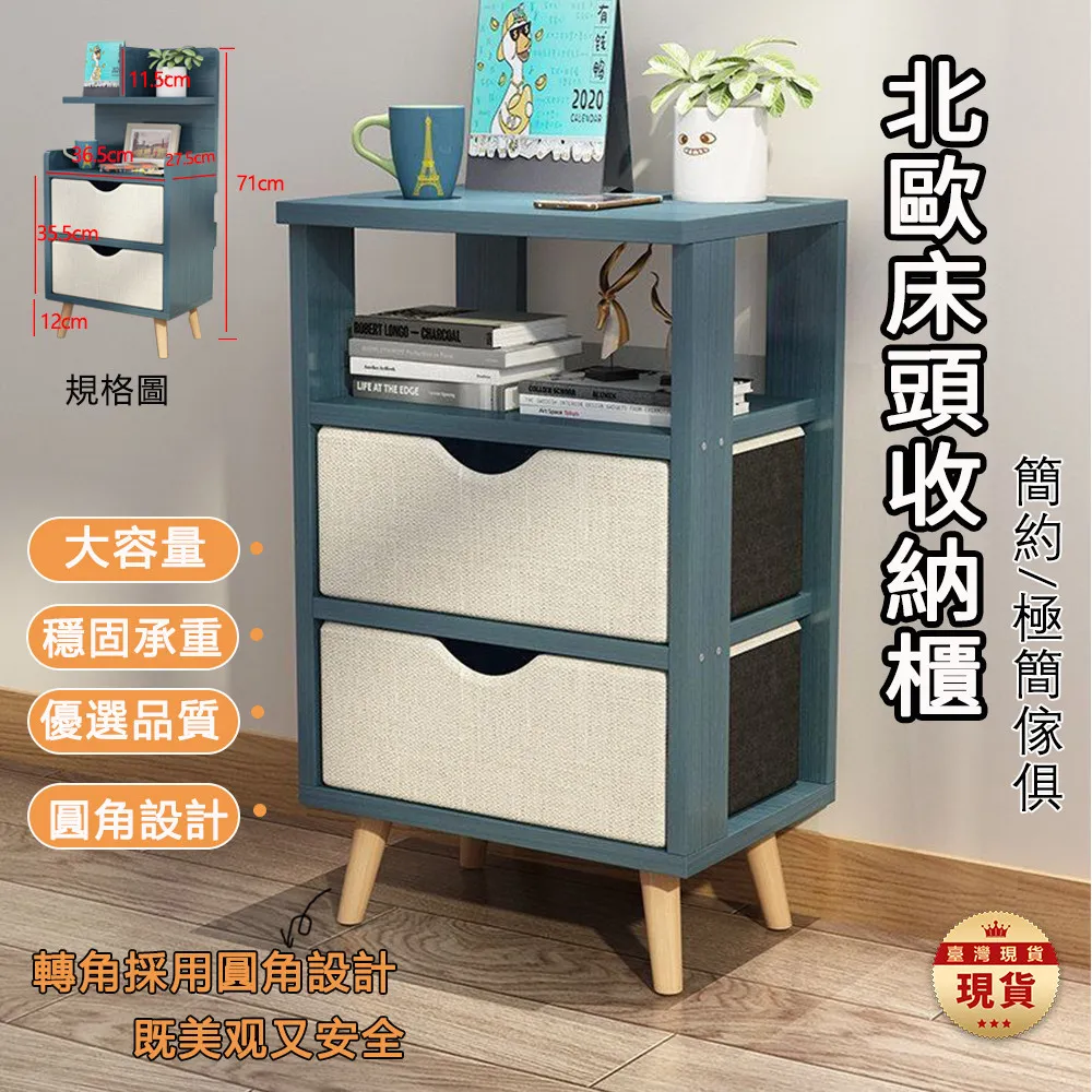 簡約 現代 北歐床頭櫃 床邊收納櫃 客廳收納櫃 實木巖板 輕奢床邊櫃 臥室 整裝儲物櫃 極簡收納櫃ZPH 歷史價格詳細信息