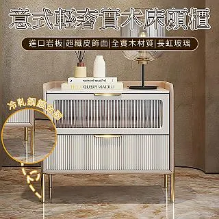 床頭櫃 巖板床頭櫃 實木床頭櫃 收納柜 置物櫃 床邊櫃 歷史價格詳細信息