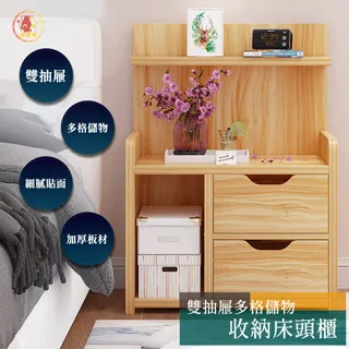 【家適帝】床下收納箱沙發下櫥櫃下置物箱附輪(2入) 歷史價格詳細信息