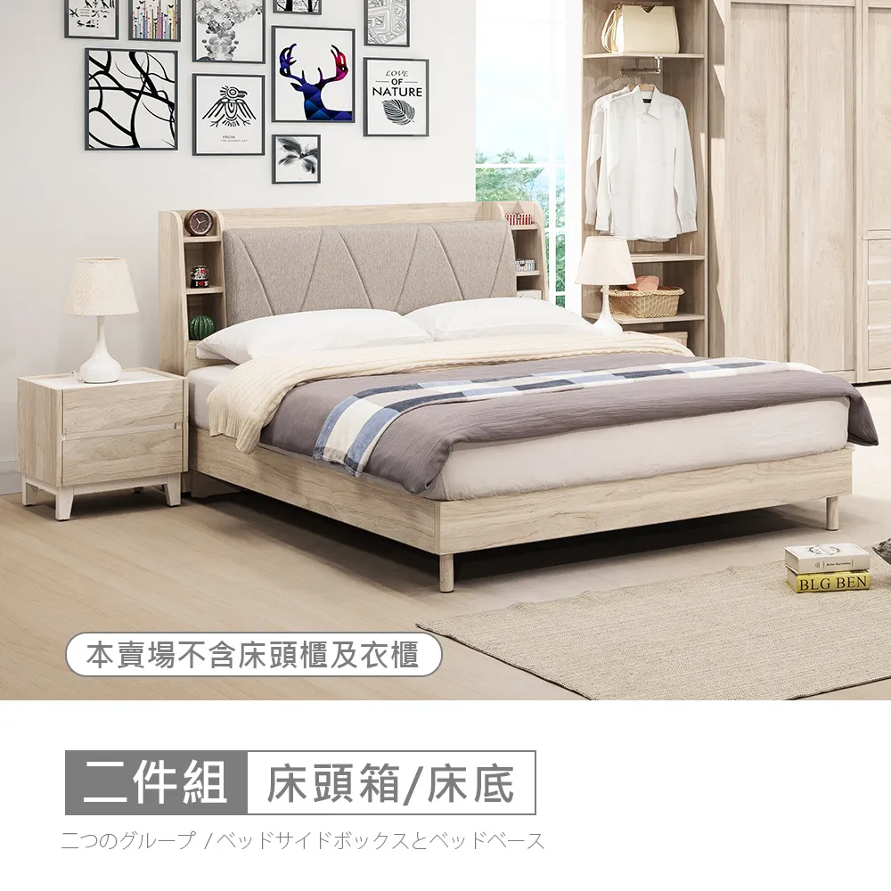 【時尚屋】[NM31]萊爾灰橡雙色2尺鏡台含椅NM31-754A+754-3-免運費/免組裝/鏡台組 歷史價格詳細信息