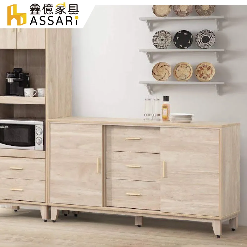 ASSARI-沐嵐5尺電視櫃(寬150x深40x高52cm) 歷史價格詳細信息