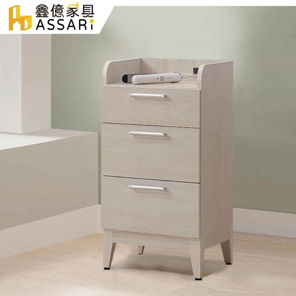 ASSARI-白川4尺三抽書桌(寬120x深60x高79cm) 歷史價格詳細信息