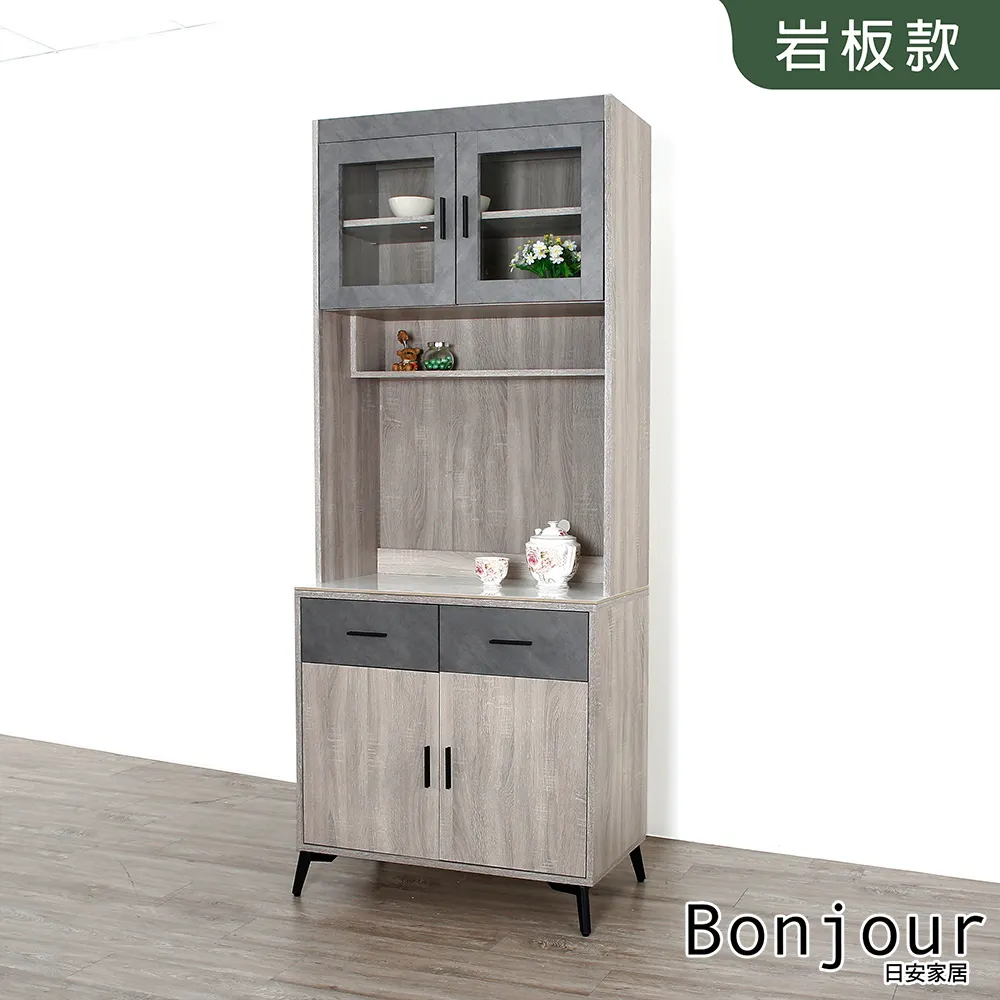 【日安家居】愛拉3.5尺二抽書桌-二色(工作桌/電腦桌) 歷史價格詳細信息