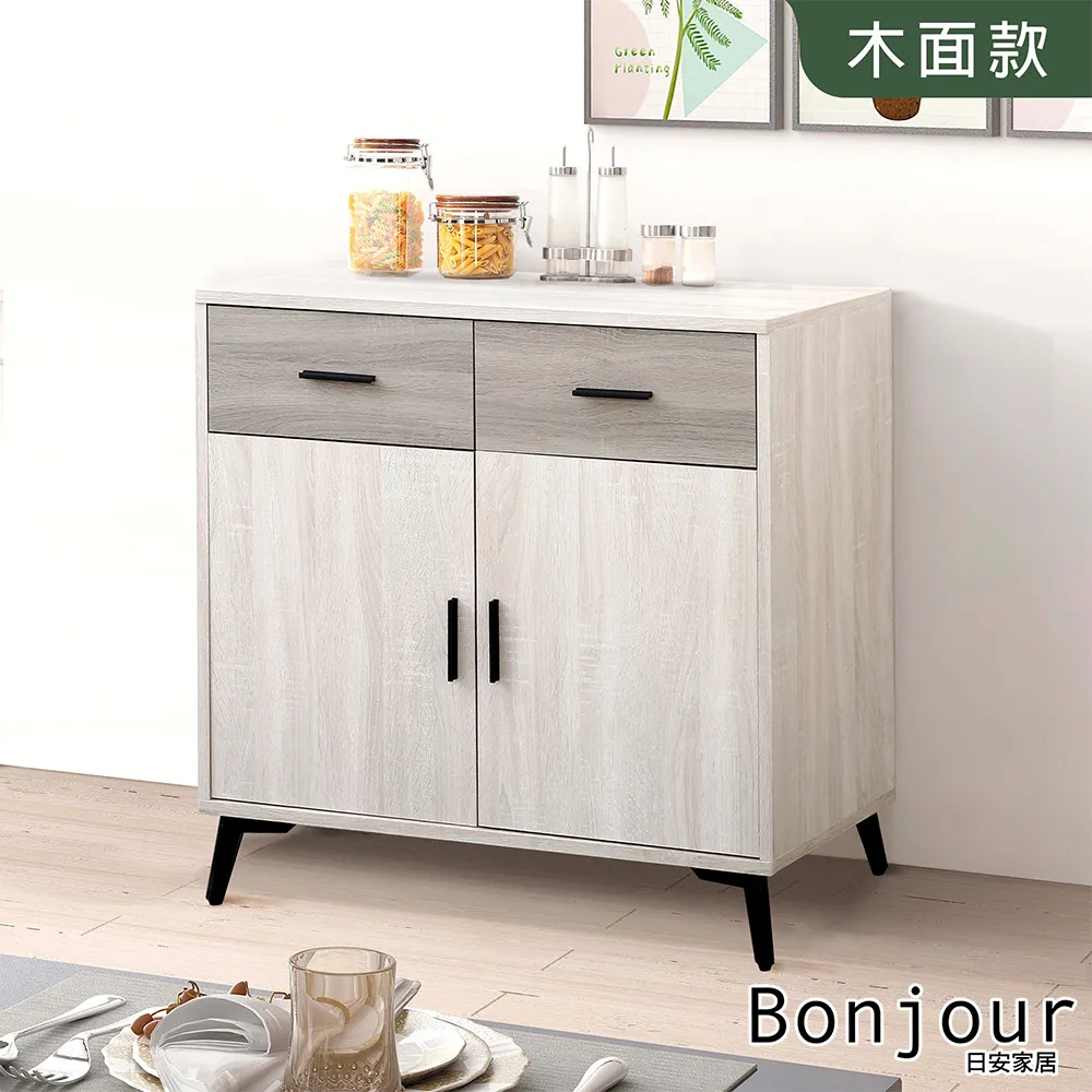 【日安家居】愛拉3.5尺二抽書桌-二色(工作桌/電腦桌) 歷史價格詳細信息