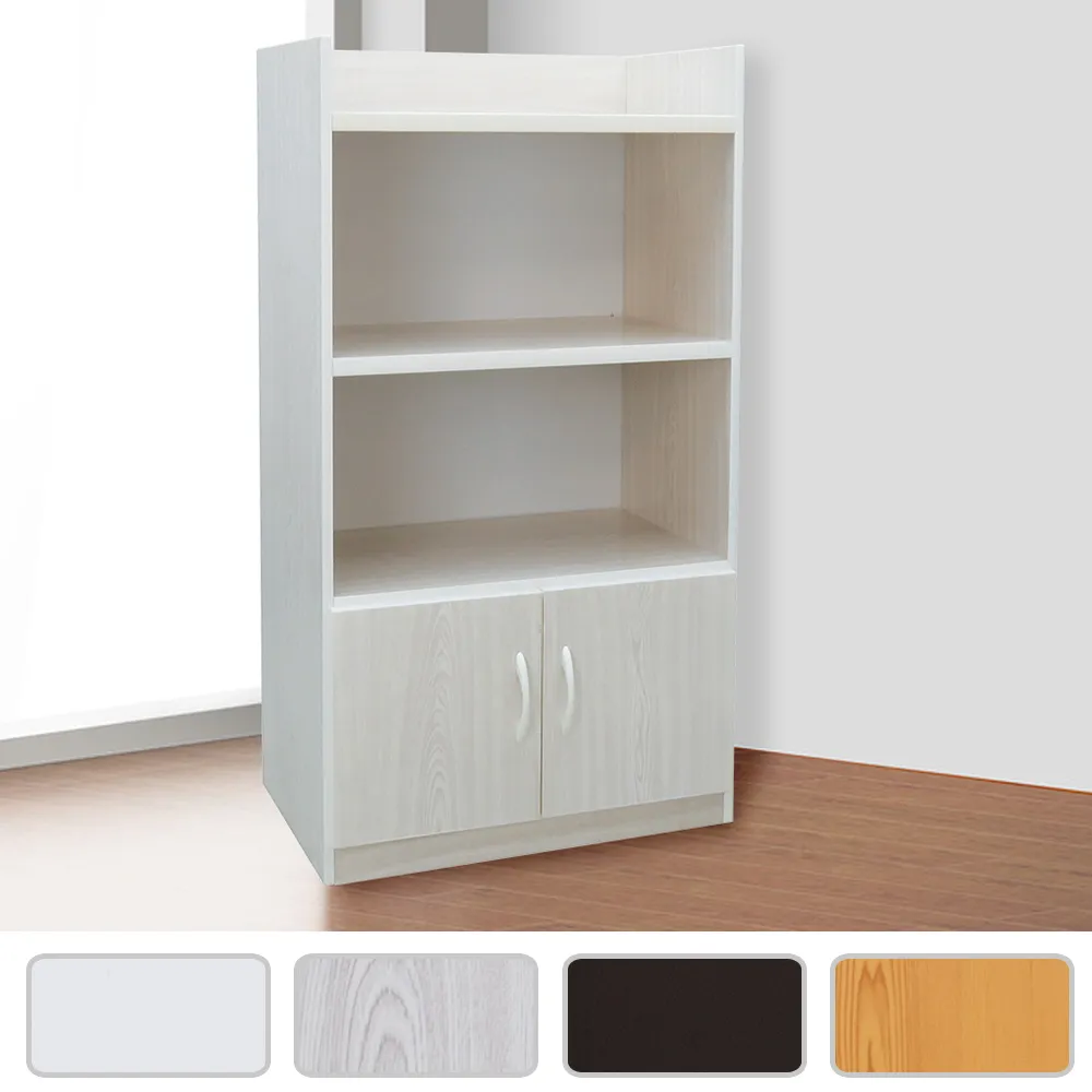 Bernice-防水塑鋼2.1尺三格多功能收納櫃/置物櫃(四色可選) 歷史價格詳細信息