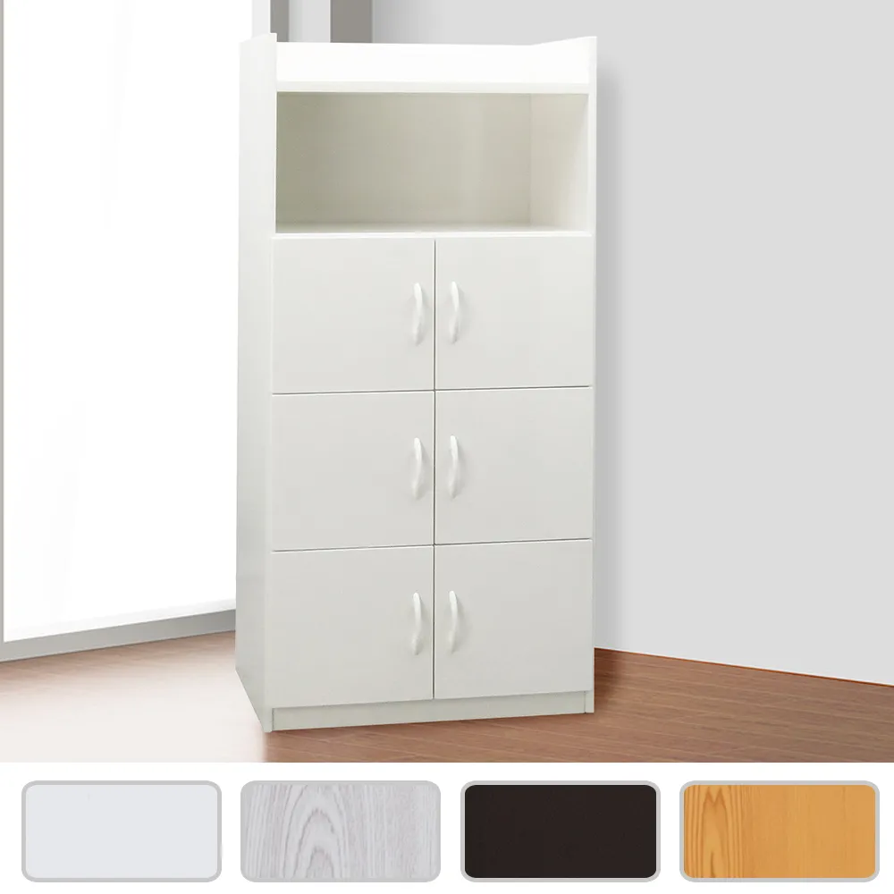 Bernice-防水塑鋼2.1尺六門多功能收納櫃/置物櫃(四色可選) 歷史價格詳細信息