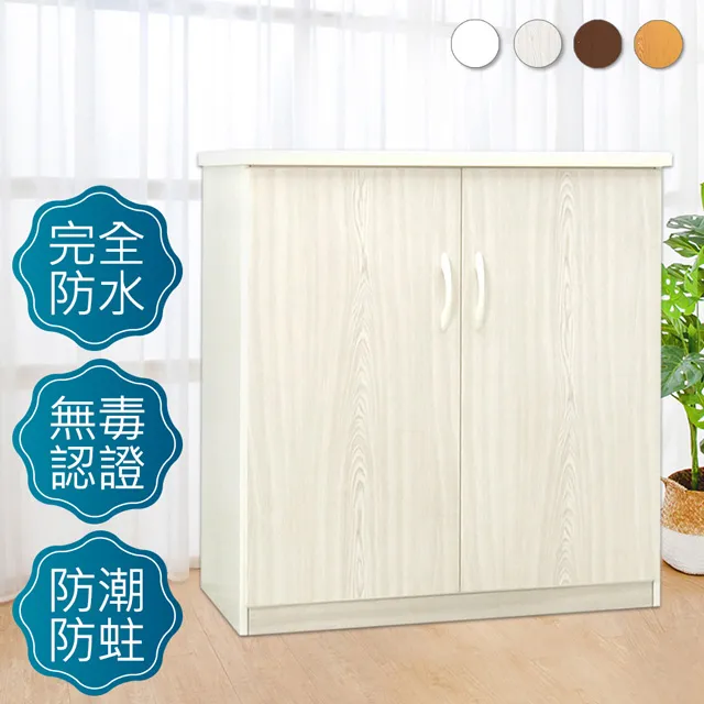 Bernice-防水塑鋼2.8尺二門座鞋櫃(三色可選) 歷史價格詳細信息