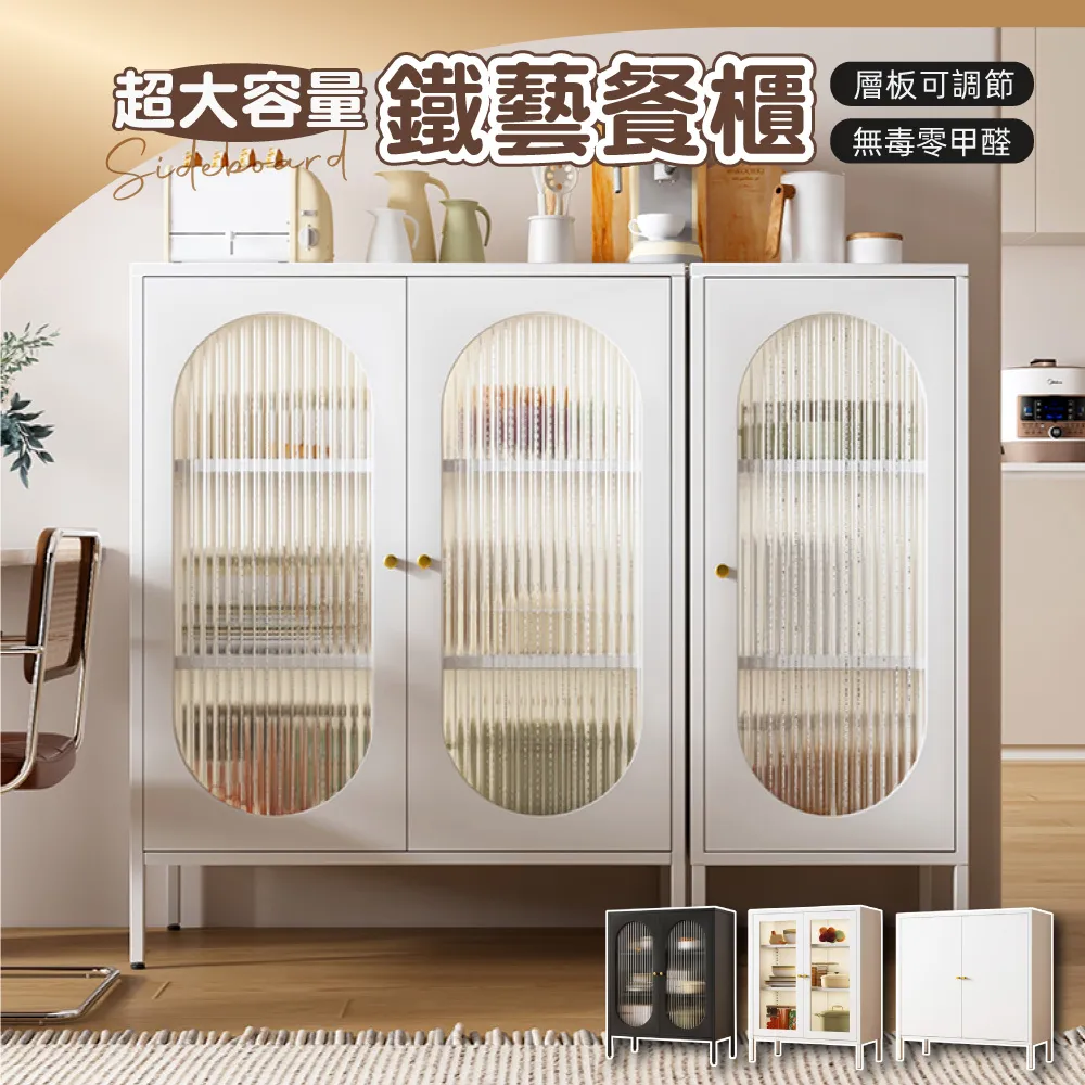 【慢慢家居】簡約北歐風大容量六層滑門收納鞋櫃 (收納櫃 鞋櫃 移門鞋櫃) 歷史價格詳細信息