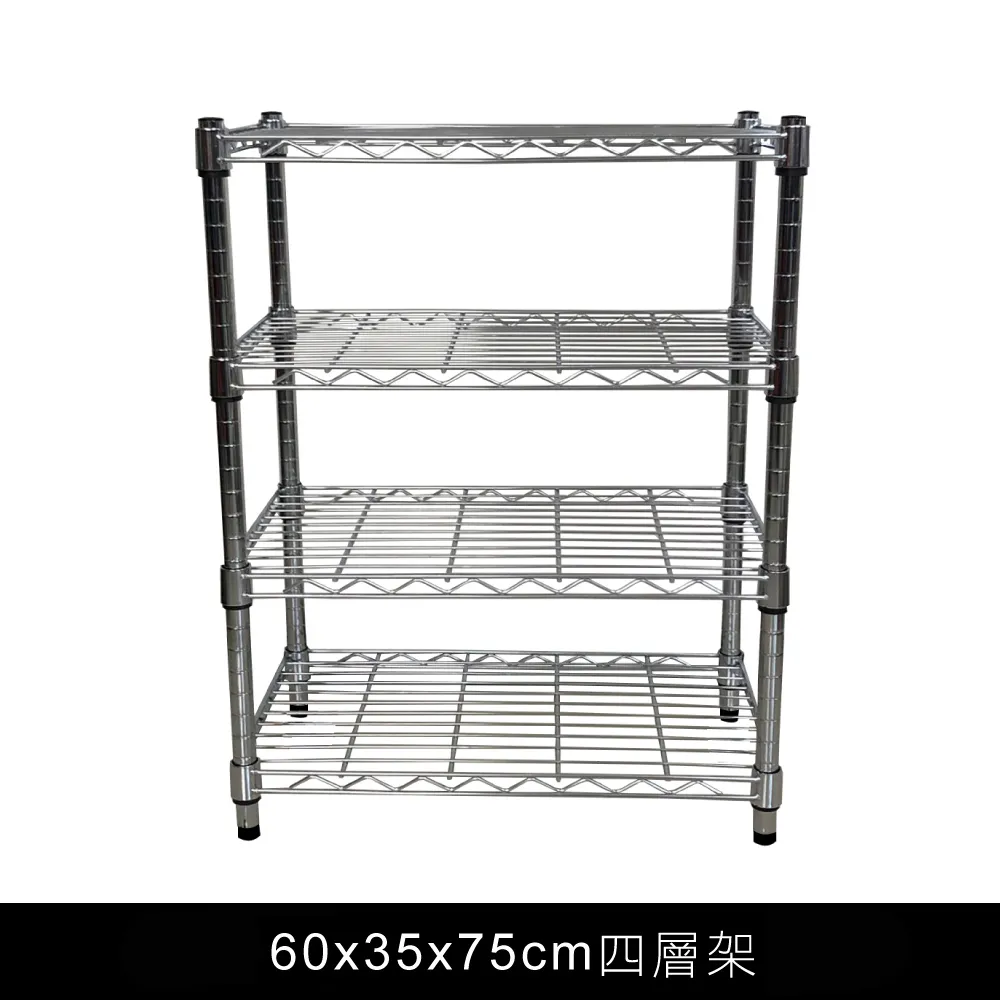 【我塑我形】60 x 35 x 75 cm 萬用鐵力士鍍鉻二層架 收納架 置物架 鐵力士架 鞋架 歷史價格詳細信息