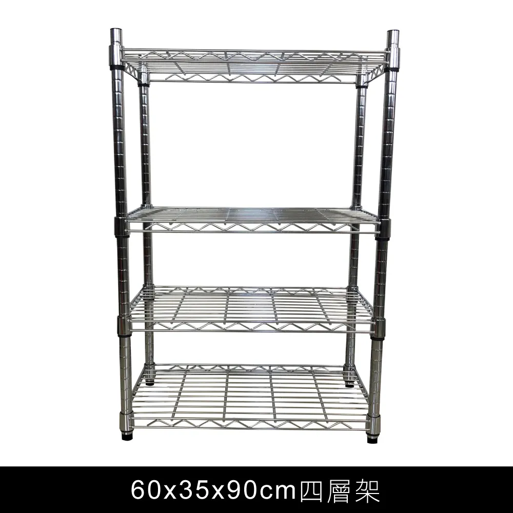 【我塑我形】60 x 35 x 90 cm 萬用鐵力士鍍鉻二層架 收納架 置物架 鐵力士架 鞋架 歷史價格詳細信息