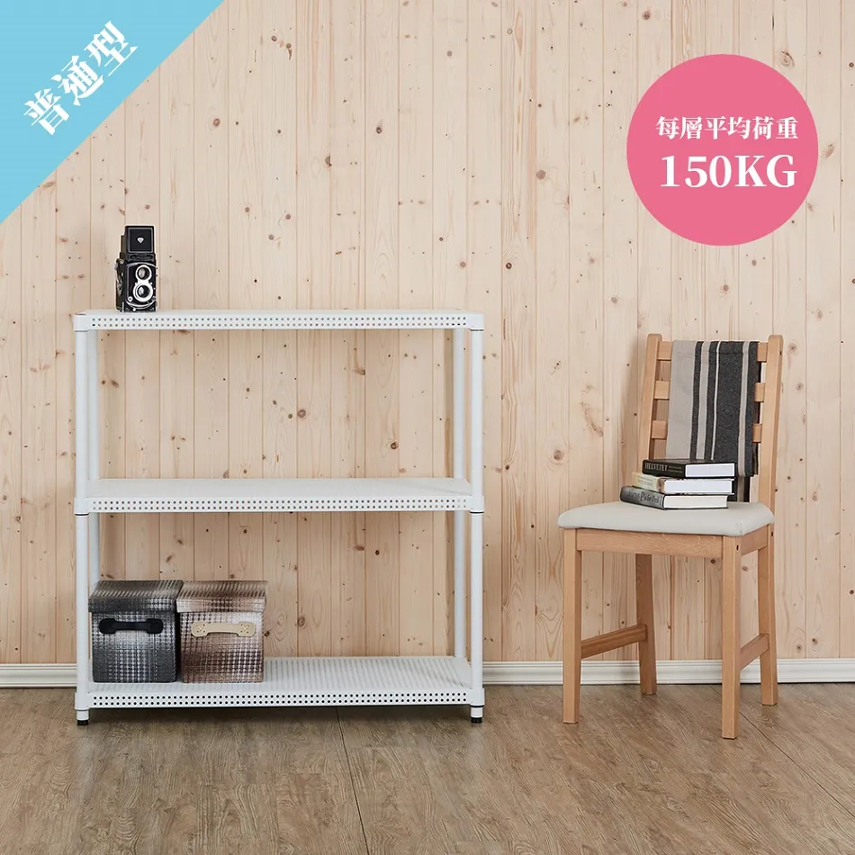 【feistore 鐵坊家具】46深*91寬*90高-三層黑色(耐重鐵架/一型耐重版) 歷史價格詳細信息