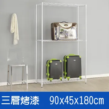 (鐵架王) 90*45*90三層烤漆層架-白色 歷史價格詳細信息