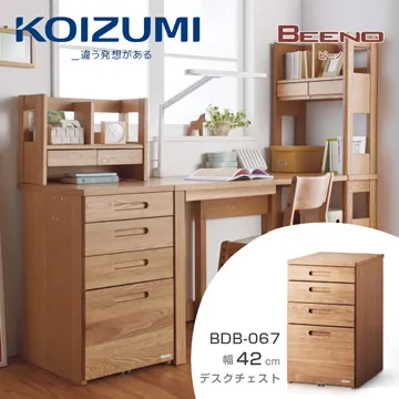 KOIZUMI BEENO三抽昇降活動櫃BDW-064‧幅41cm 歷史價格詳細信息