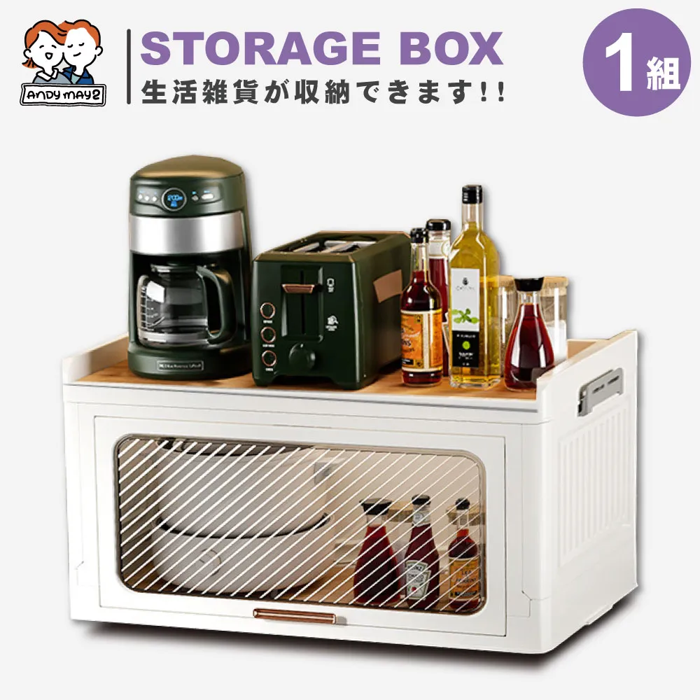 雅典附木板掀門式折疊收納櫃-2層(2入) 歷史價格詳細信息