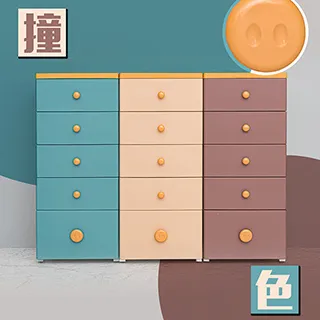 dayneeds 撞色豬鼻孔五層抽屜櫃(三色可選) 歷史價格詳細信息