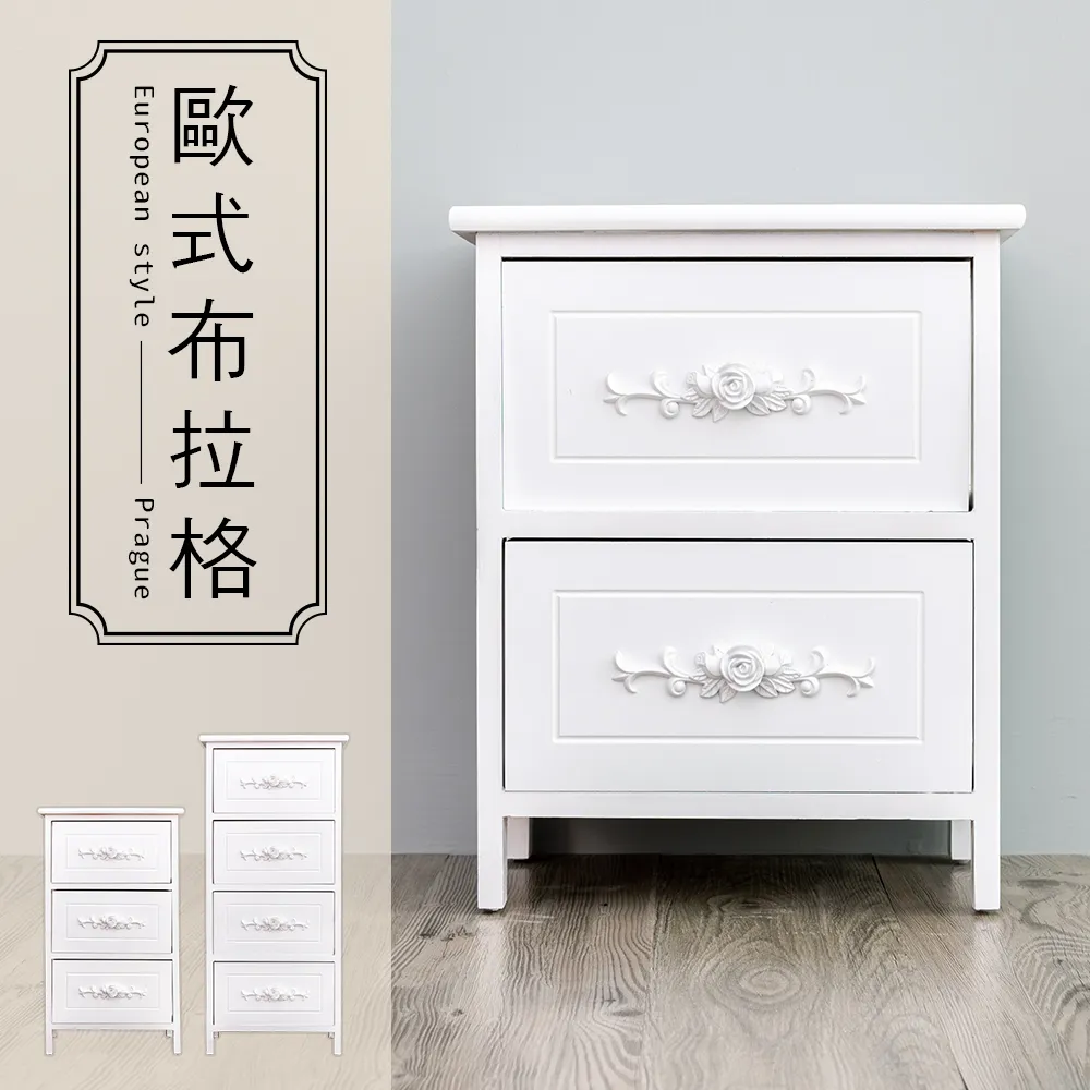 【dayneeds】歐式鄉村風五層抽屜櫃 歷史價格詳細信息